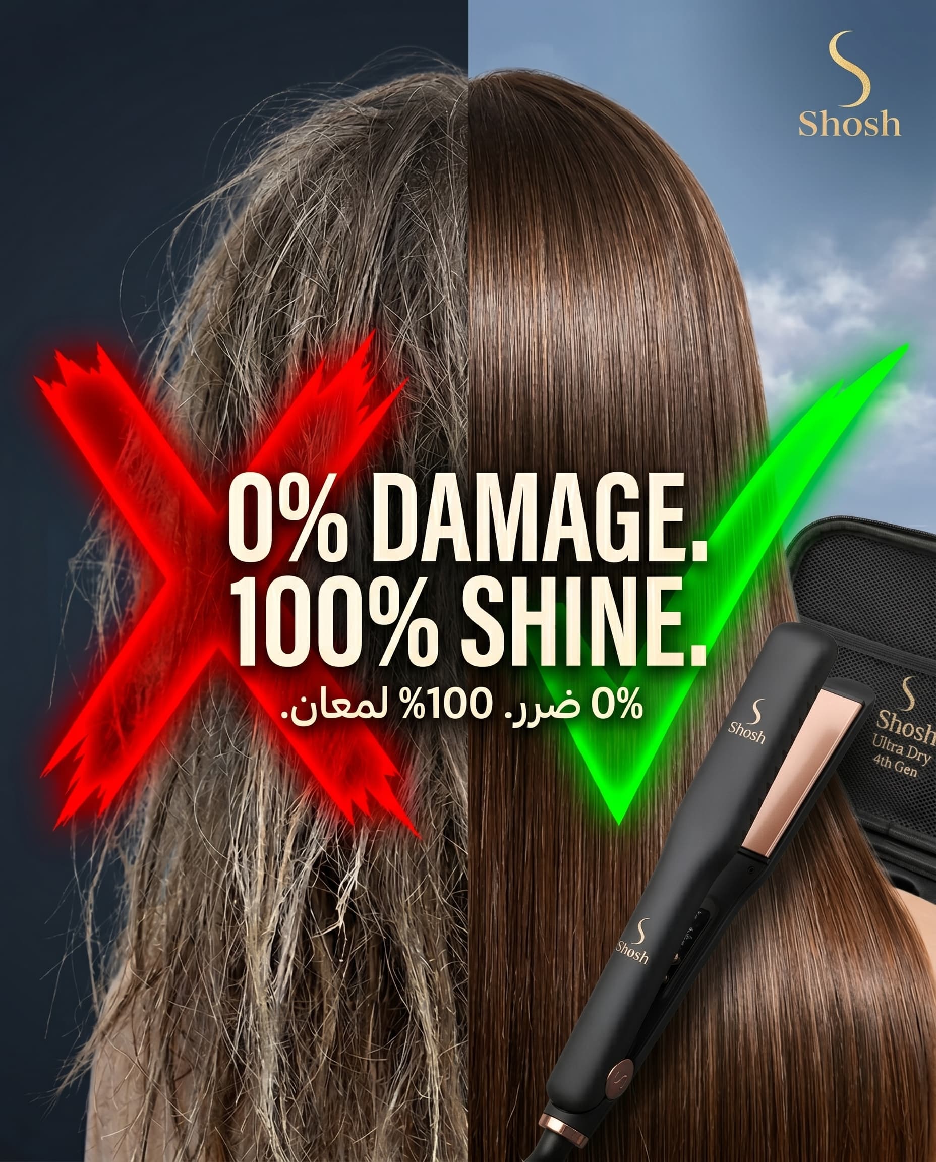 Shosh Arabia — Samples 3