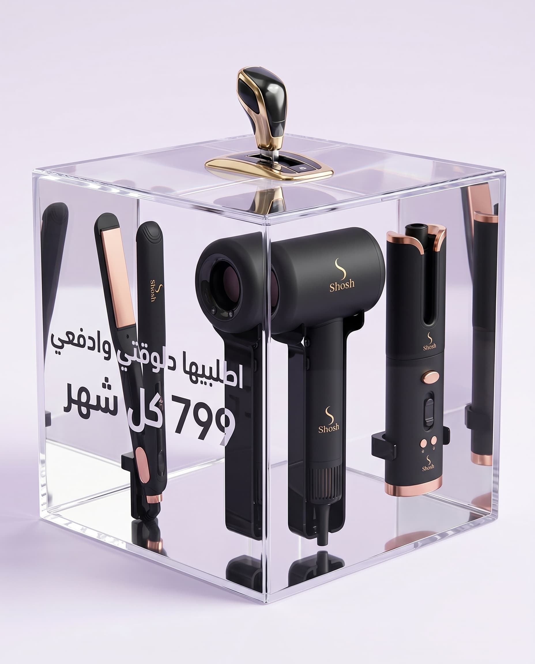 Shosh Arabia — Samples 6