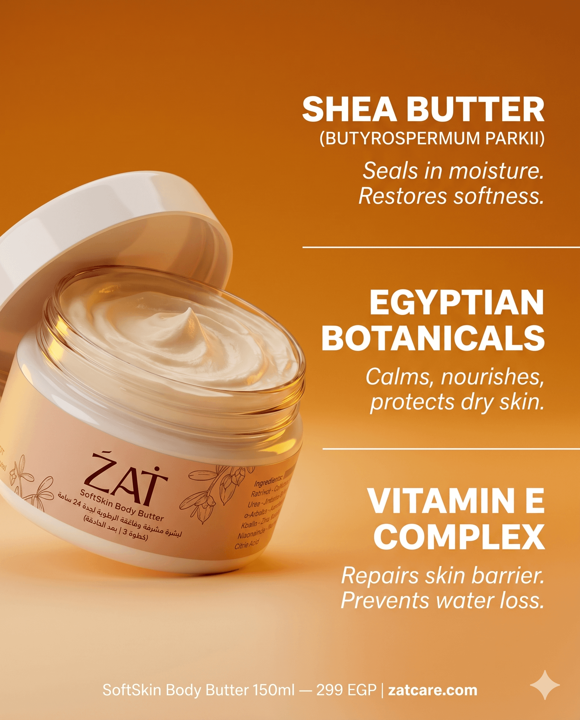 Zatcare — Samples 50