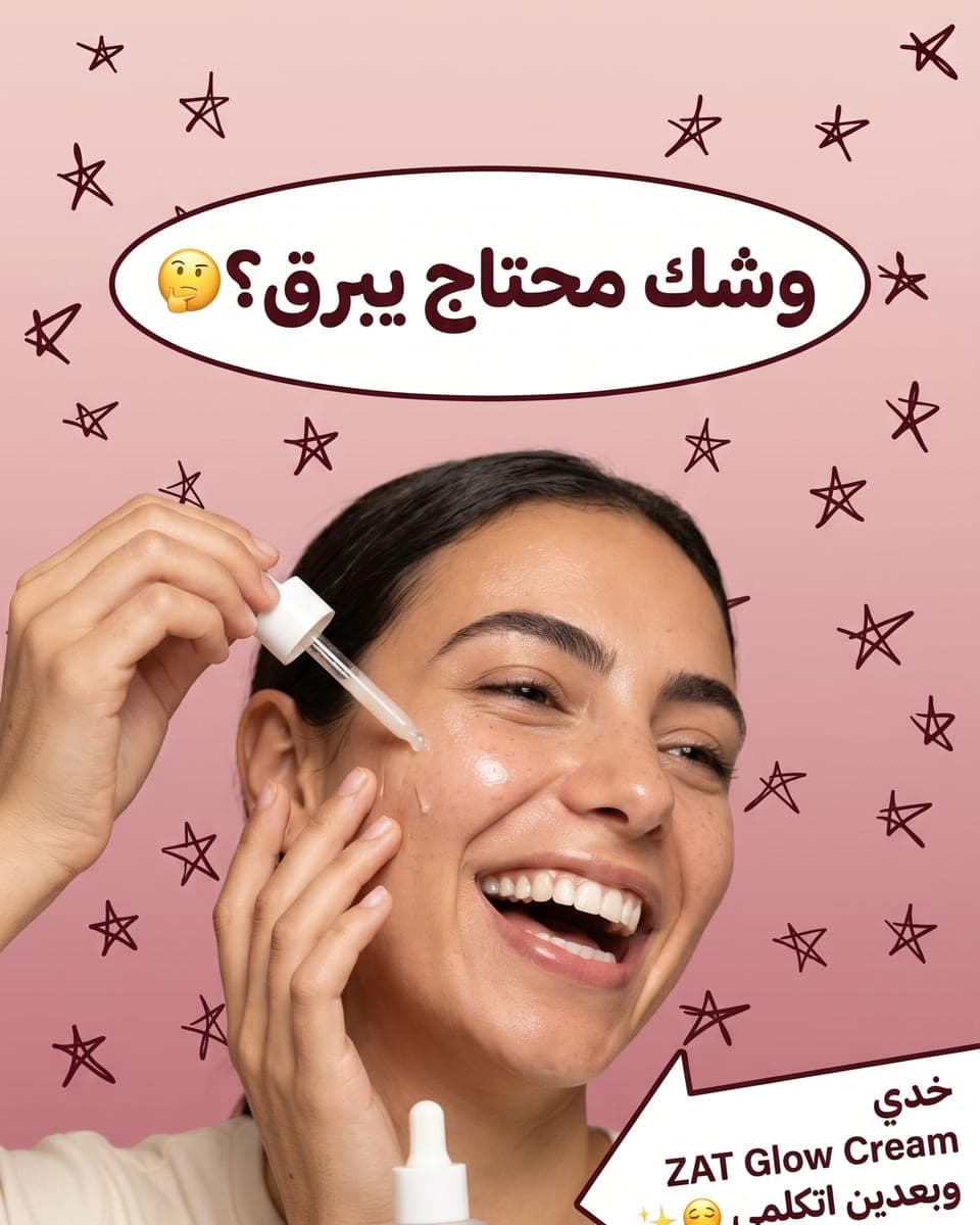 Zatcare — Creative